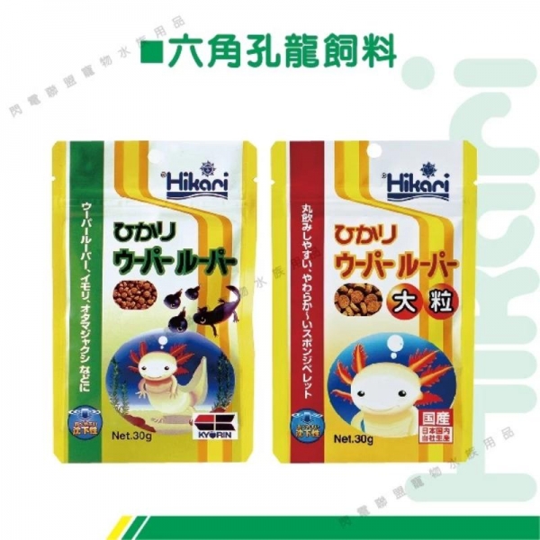 Hikari 六角恐龍飼料30g