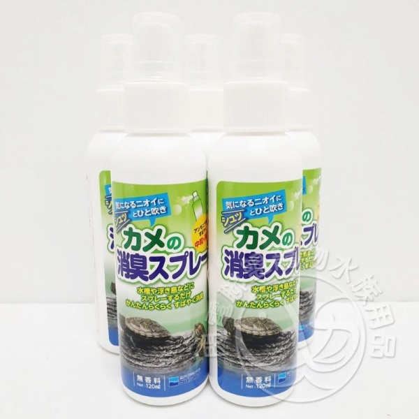 SUISAKU 烏龜除臭噴霧劑 120ml