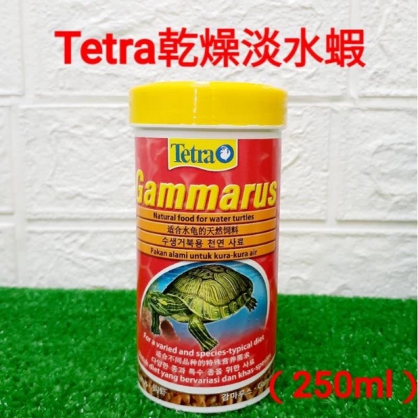 Tetra 乾蝦250ml 乾燥淡水蝦(全蝦) 