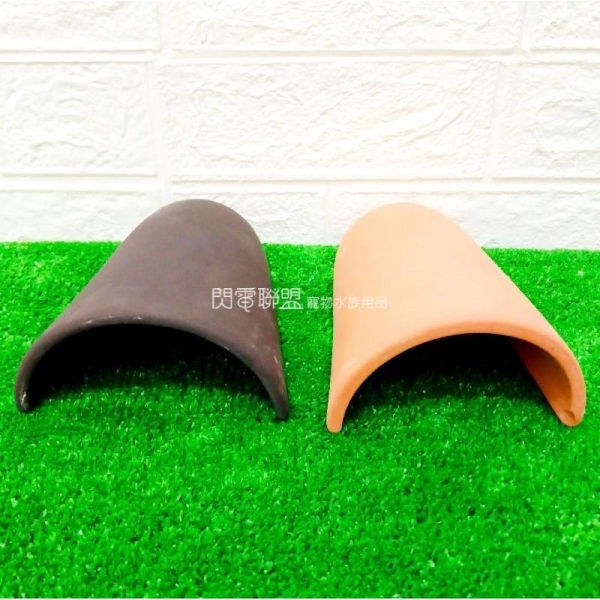 多功能瓦片(磚紅色/黑色) 