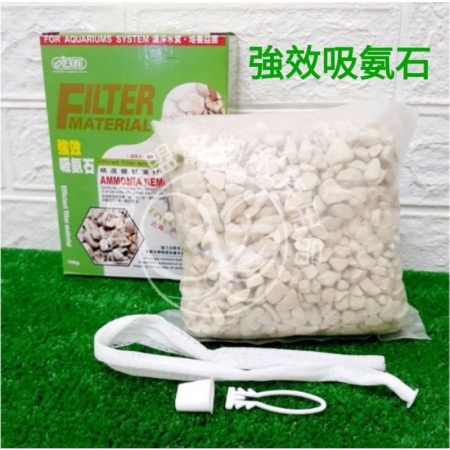  ISTA 強效吸氨石700g