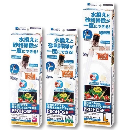  Suisaku  EX 升級版按壓式虹吸管 