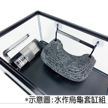 Suisaku 烏龜浮島