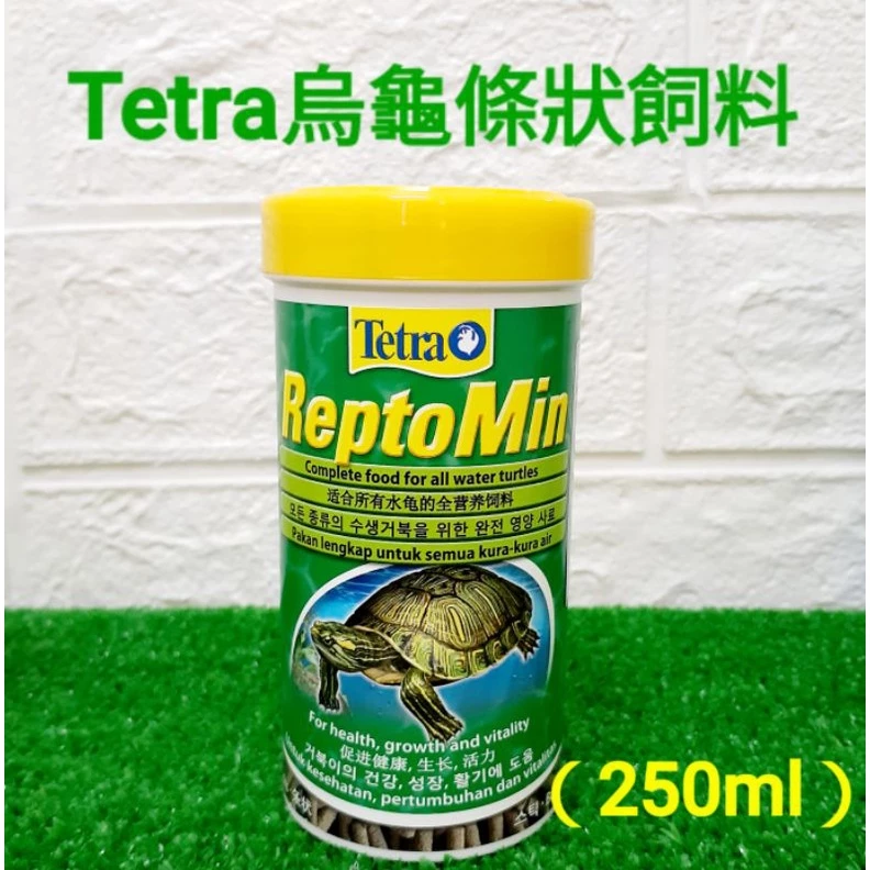  Tetra 烏龜條狀飼料250ml 