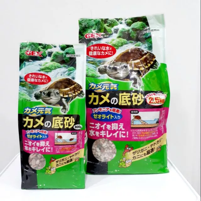  GEX 烏龜專用除臭底砂