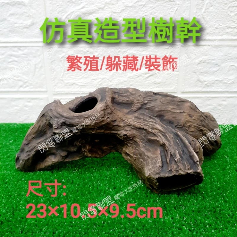 仿真陶瓷造型樹幹