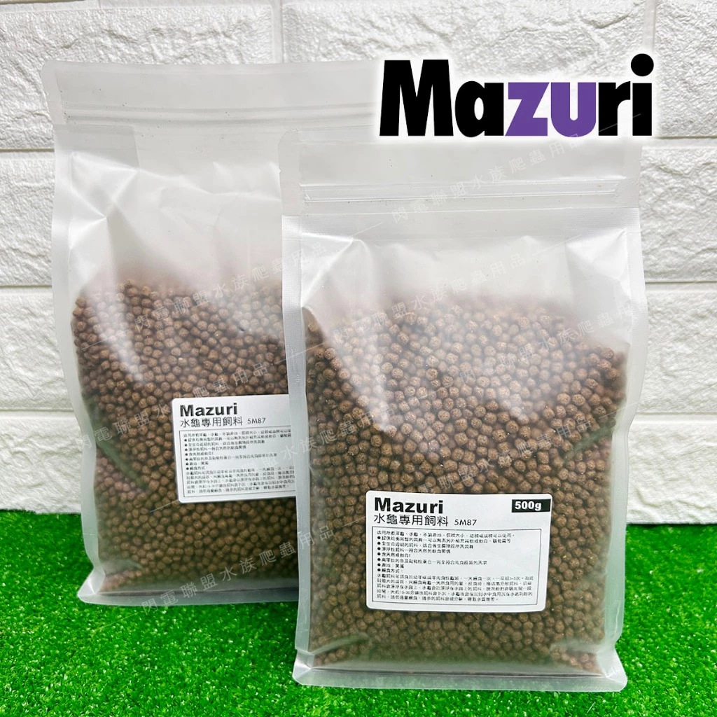 Mazuri 水龜飼料 (5M87) 