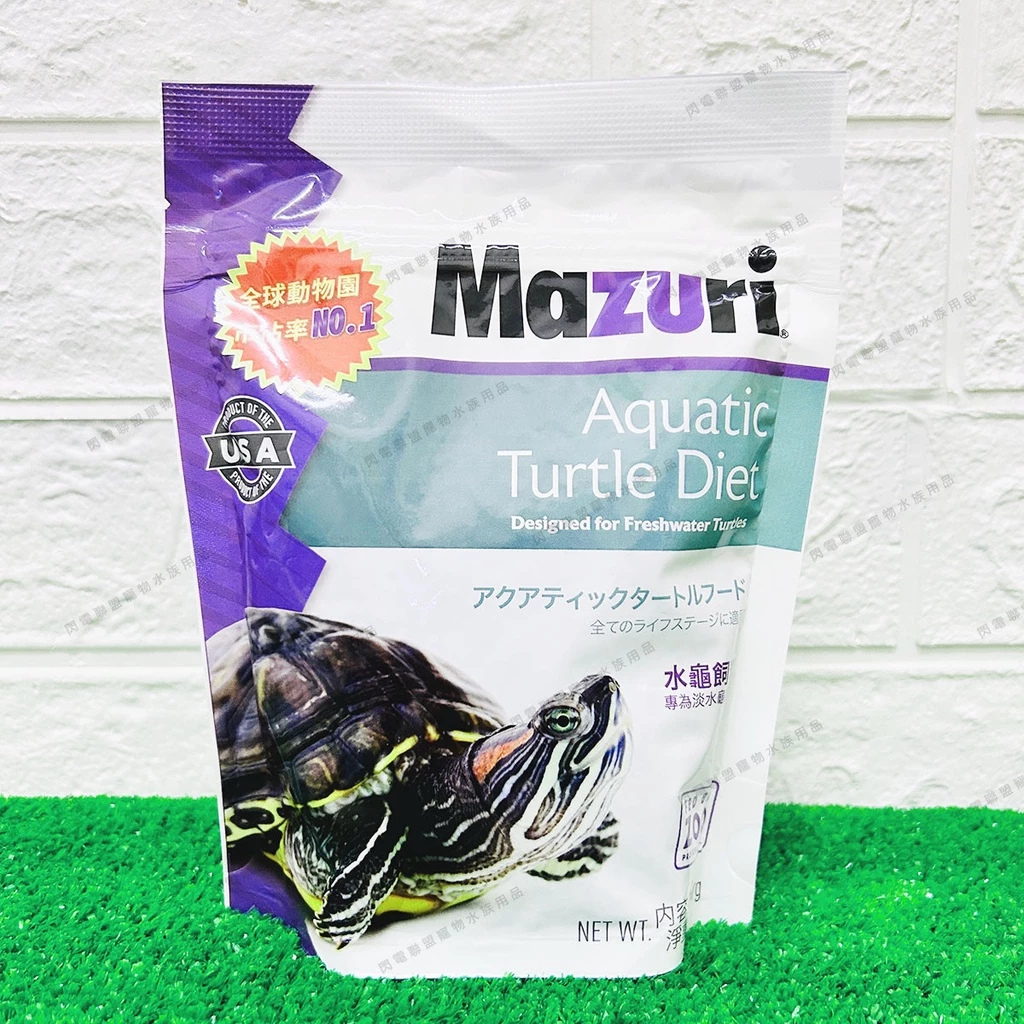 Mazuri 水龜飼料 (5M87) 