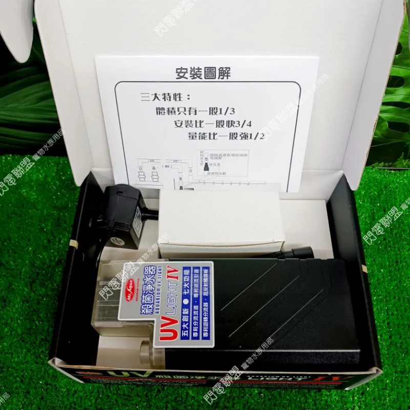 Mr.Aqua 迷你殺菌燈 9W 