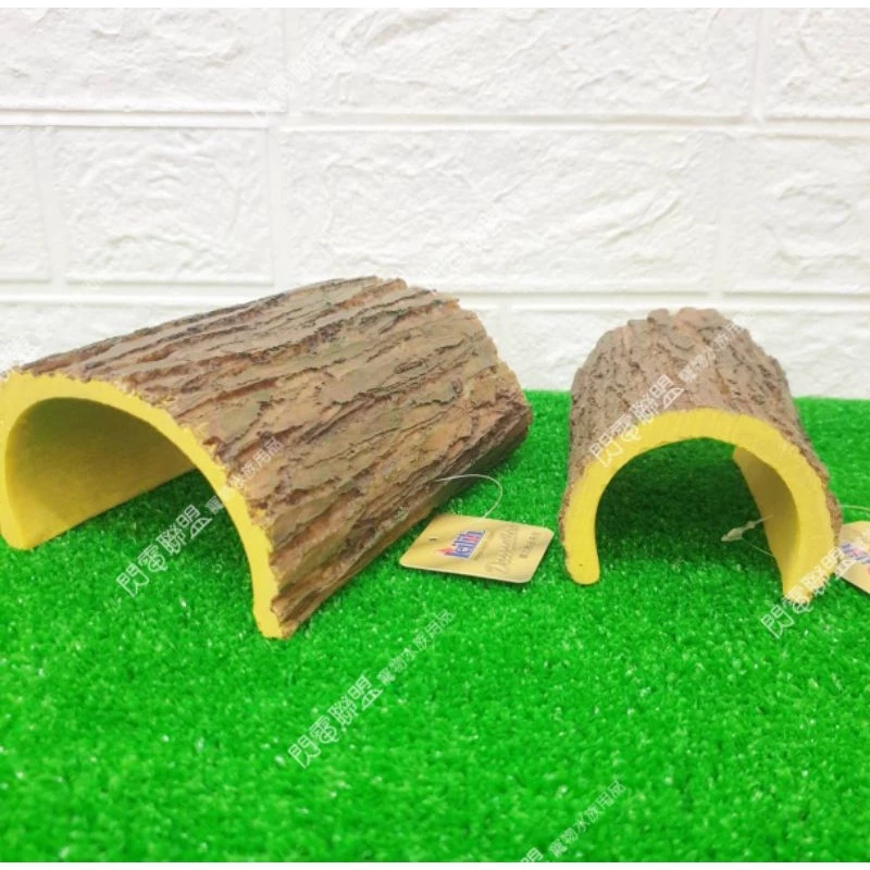 小樹洞 / 大樹洞