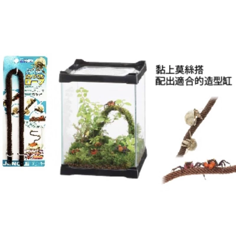 Suisaku 叢林爬繩 (可自由彎折) 