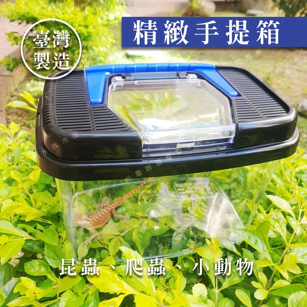 精緻手提箱 S/M/L