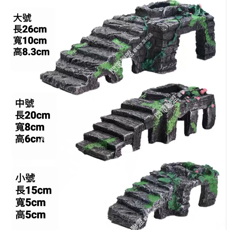 烏龜階梯曬台