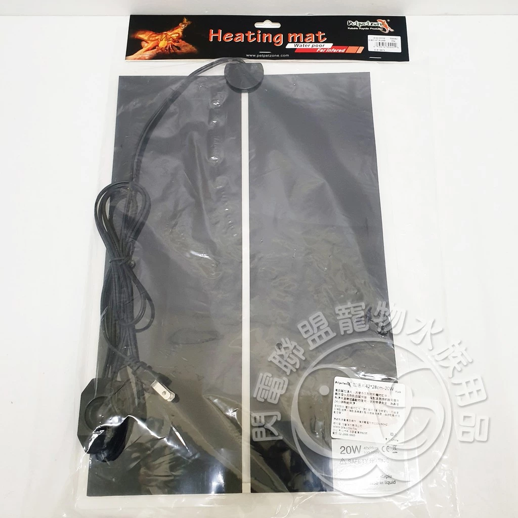 Petpetzone 可調式加溫片