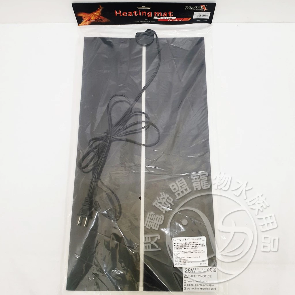 Petpetzone 可調式加溫片