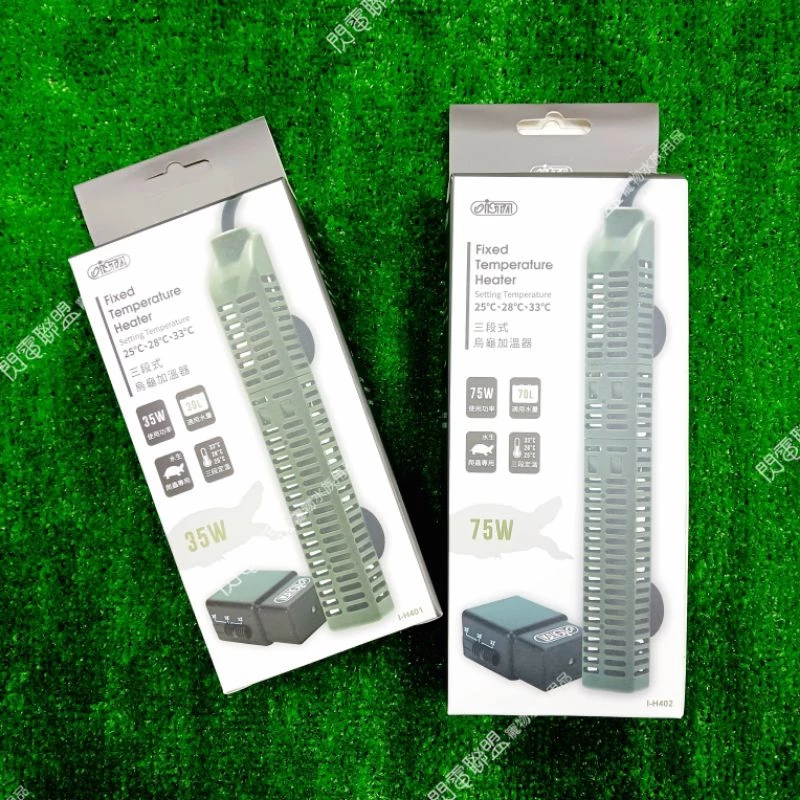 ISTA 三段式烏龜加溫器