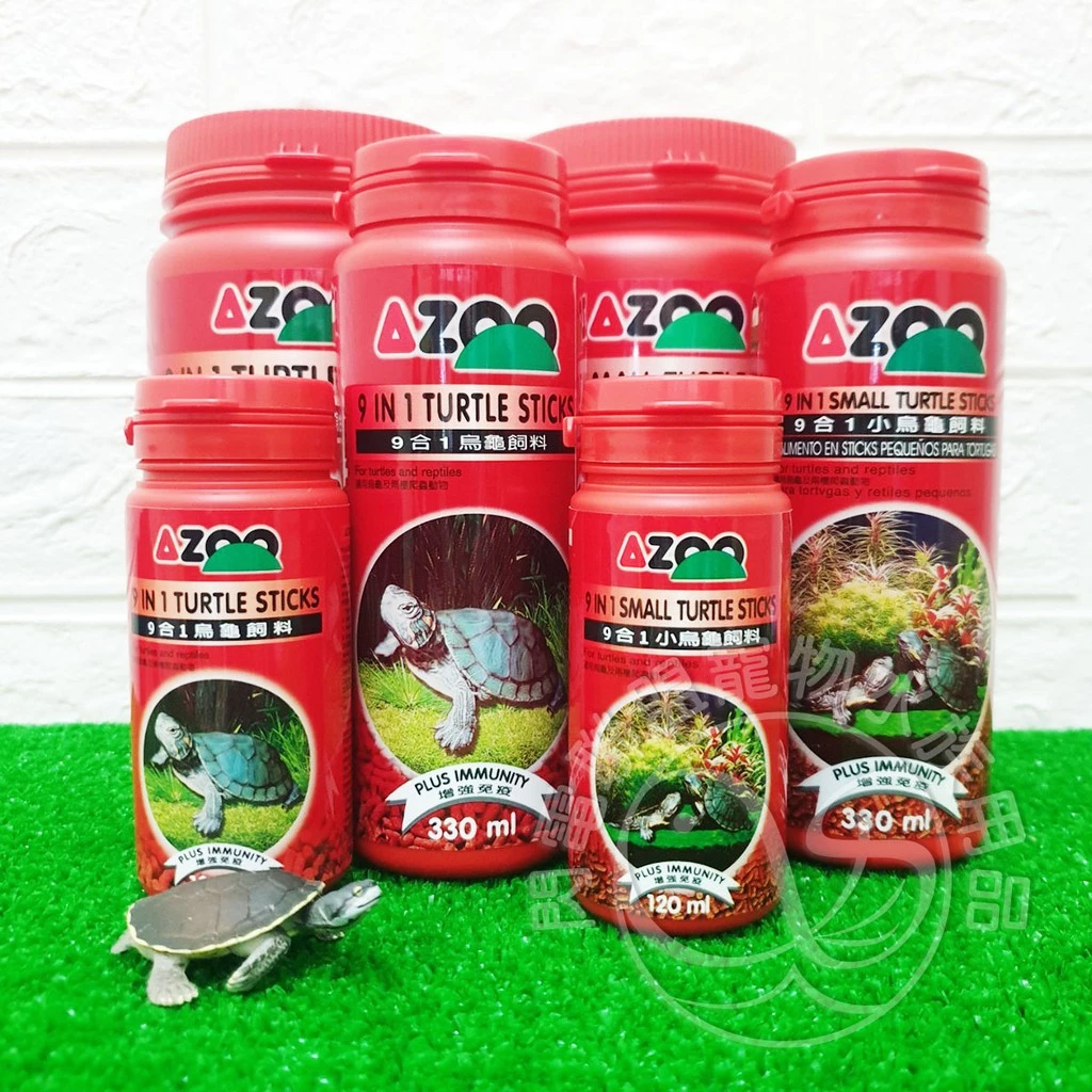 AZOO 9合1烏龜飼料 /小烏龜飼料