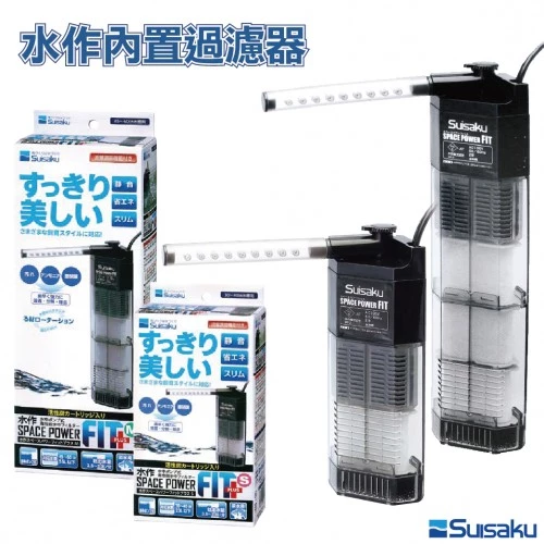 日本水作 內置過濾器(S/M)