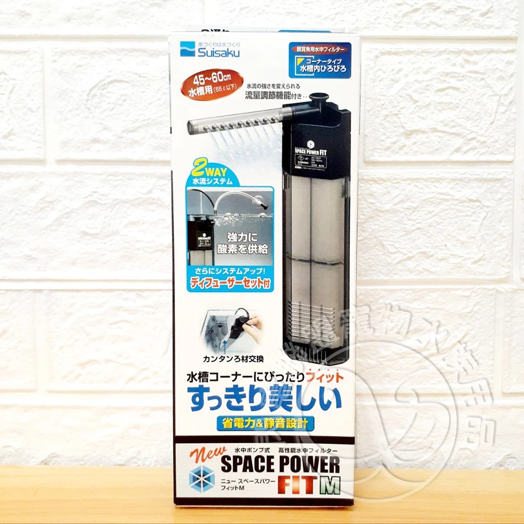 日本水作 內置過濾器(S/M)