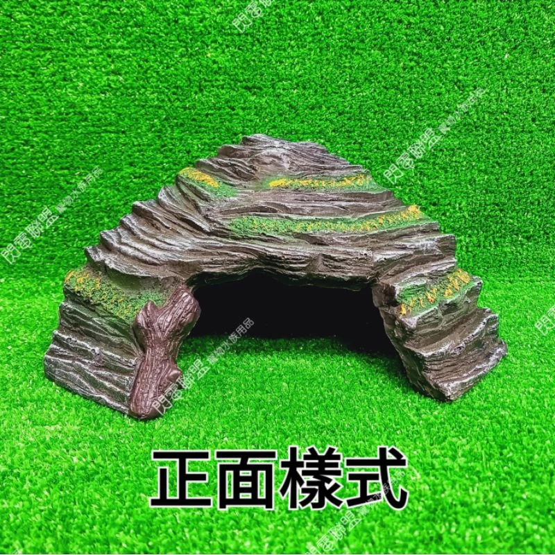 躲避洞穴爬台