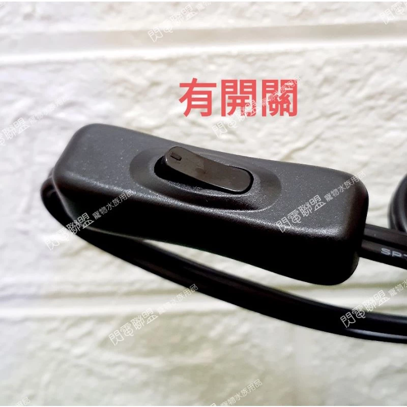 爬蟲保溫燈罩