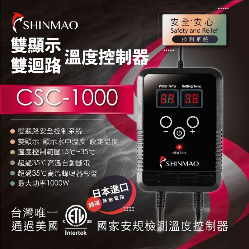  ISTA 寵物保溫燈組