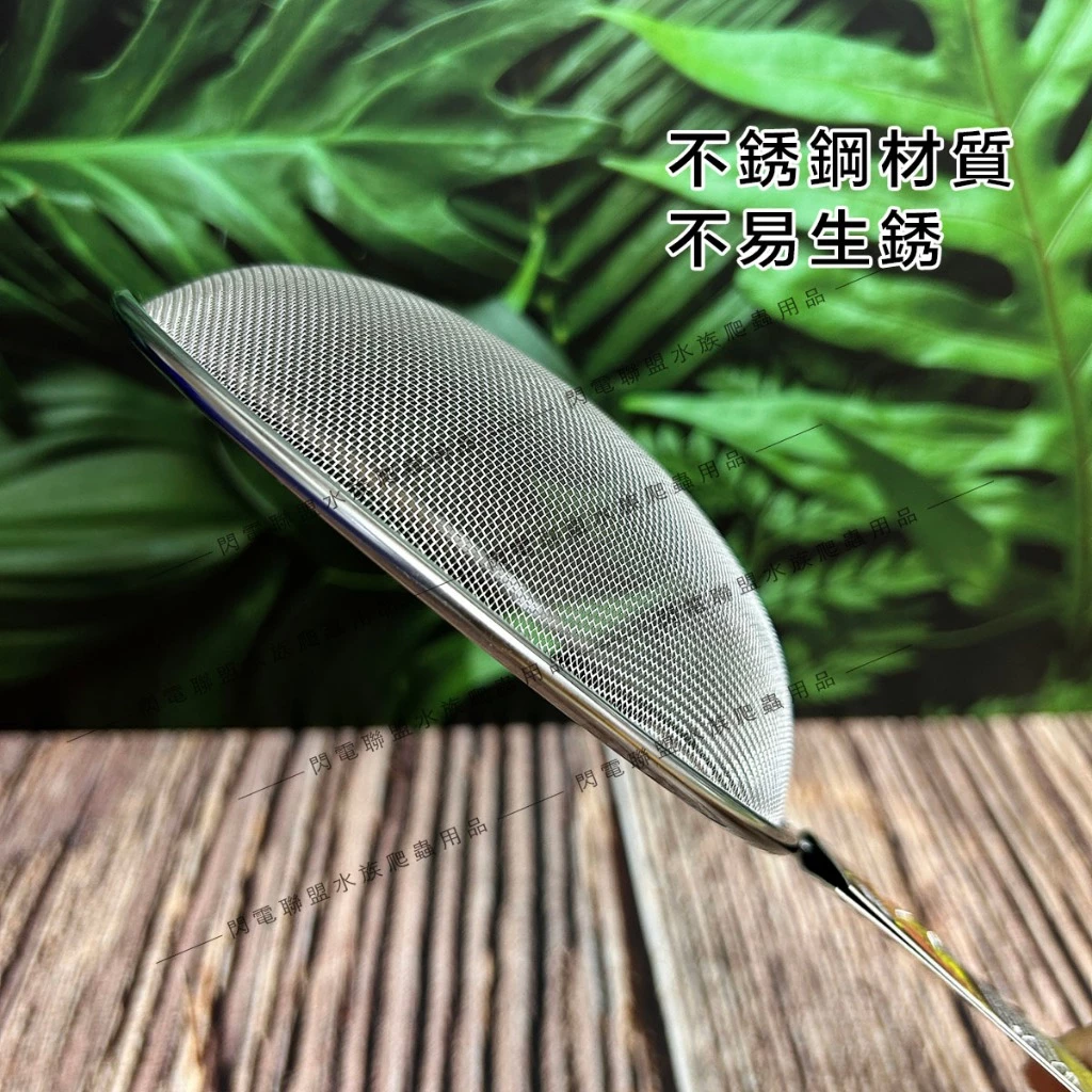 NOMO 爬蟲沙鏟