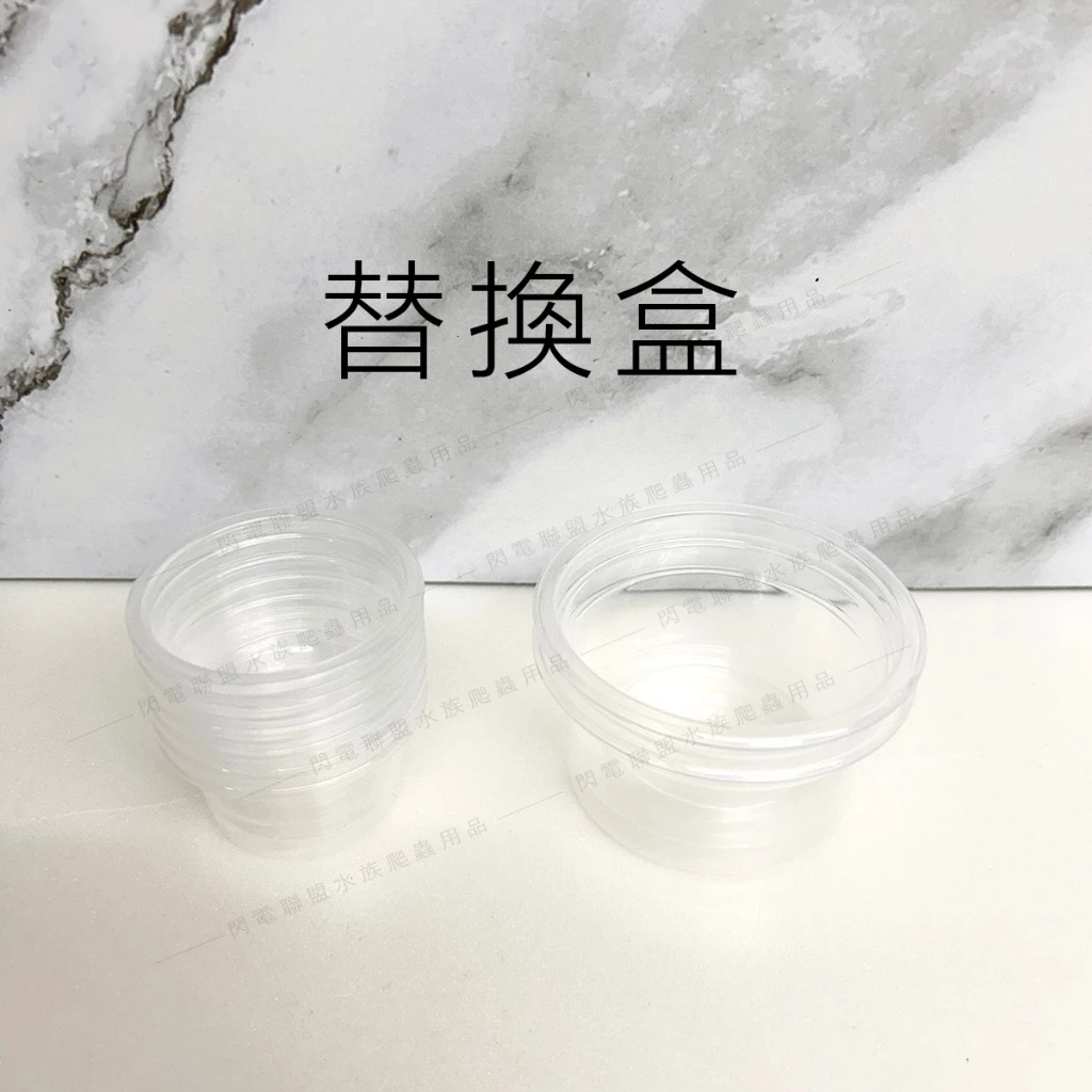 樹棲兩用食盆