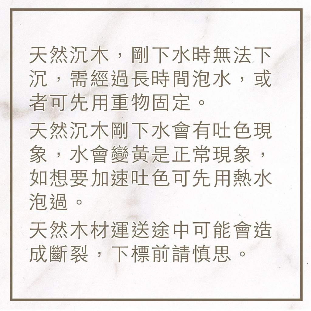 紫柚木
