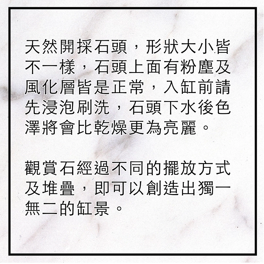墨硯石