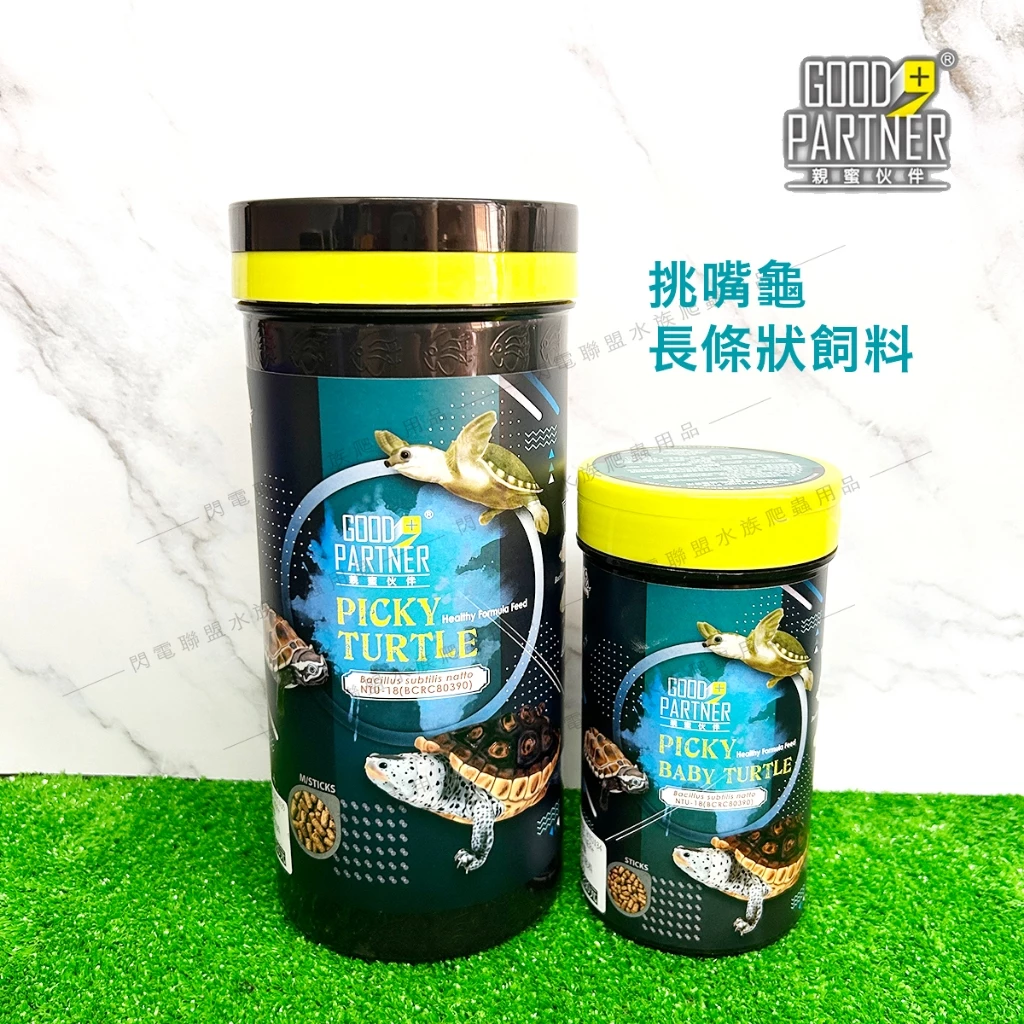 親蜜伙伴GP+ 挑嘴龜健康配合飼料