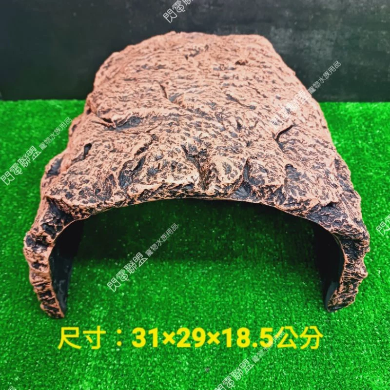 仿真岩石躲避洞穴