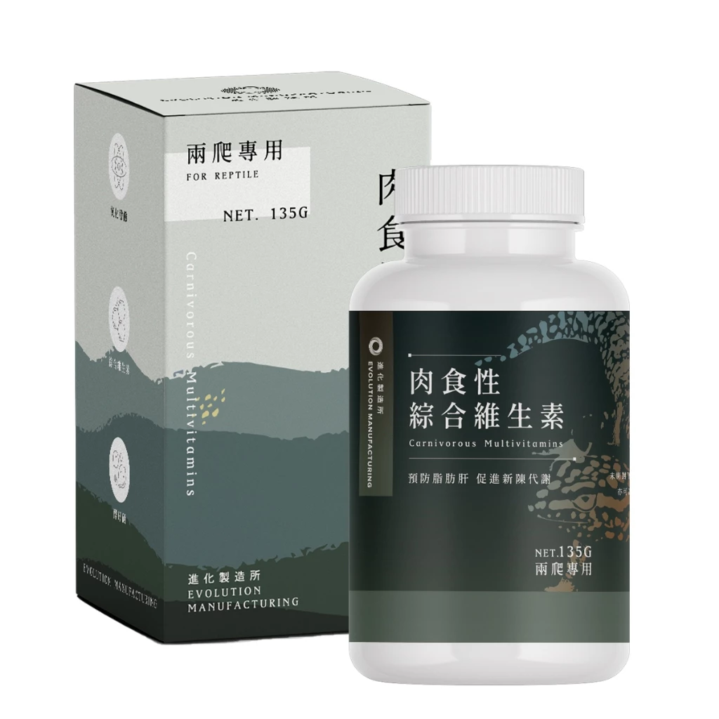 EM進化製造所 兩爬保健系列