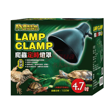 爬蟲先生 爬蟲定時燈罩(夾式) 4.7吋