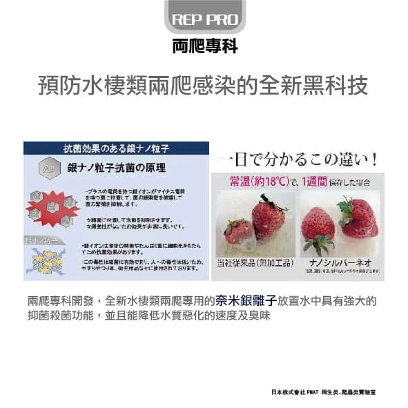 兩爬專科 抗菌消臭奈米銀絲