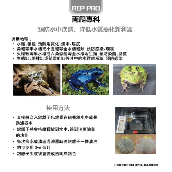 兩爬專科 抗菌消臭奈米銀絲