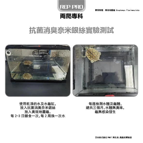 兩爬專科 抗菌消臭奈米銀絲