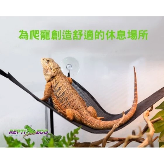 REPTIZOO 三角吊床