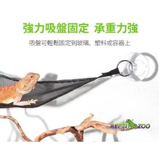 REPTIZOO 三角吊床