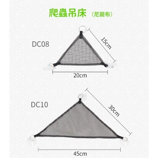 REPTIZOO 三角吊床