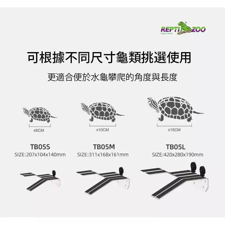 REPTIZOO 烏龜浮台