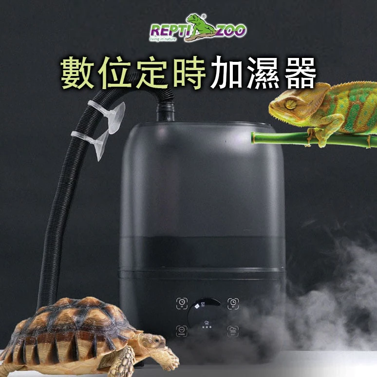 REPTIZOO 數位定時加濕器