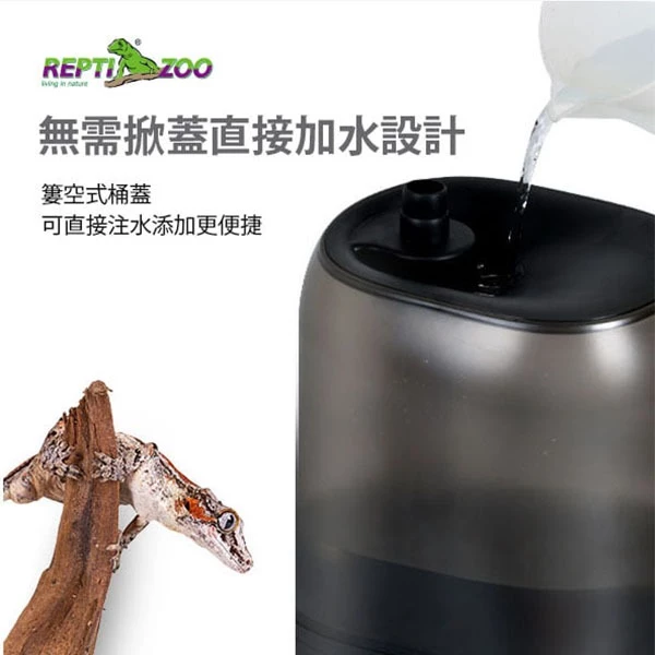 REPTIZOO 數位定時加濕器