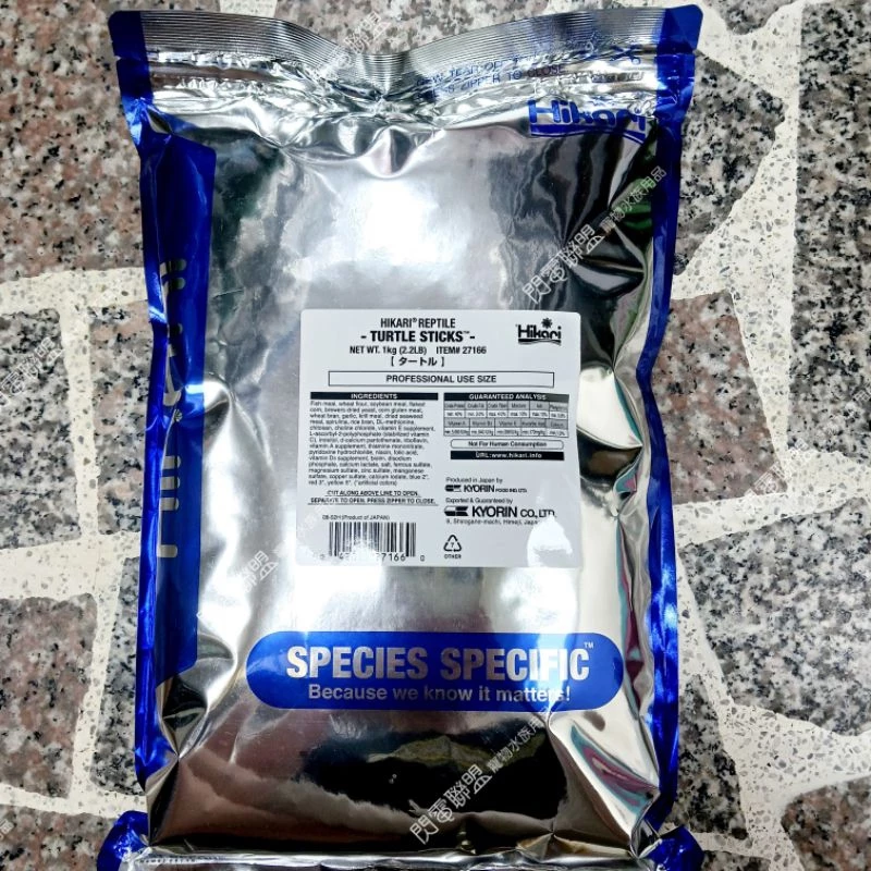 Hikari  烏龜三色飼料1kg