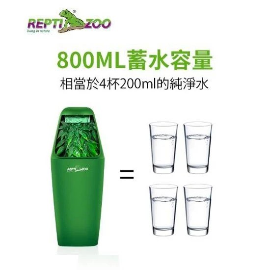 REPTIZOO 爬蟲飲水器