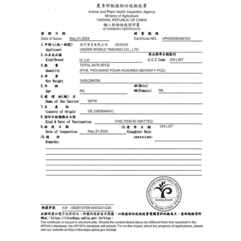 Sera 爬蟲頂級甜甜圈飼料