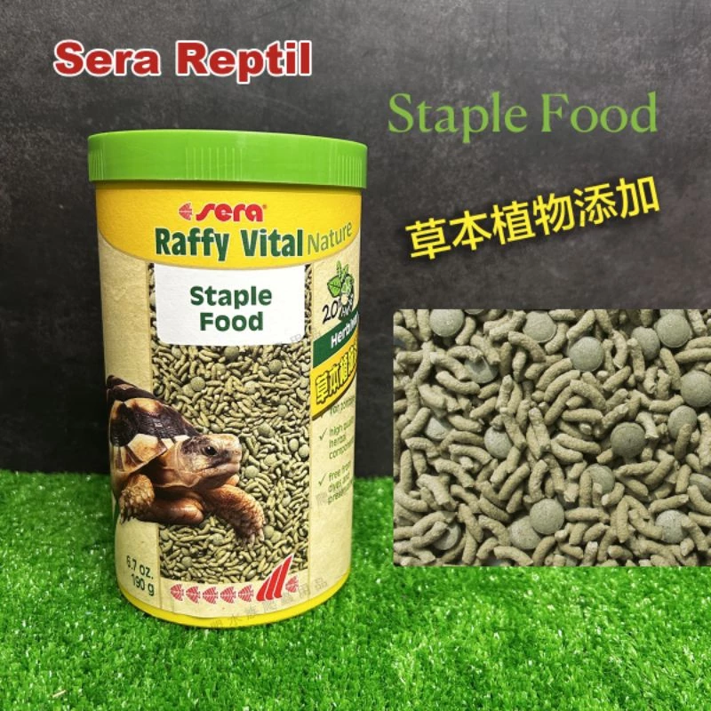  Sera 草食甜甜圈