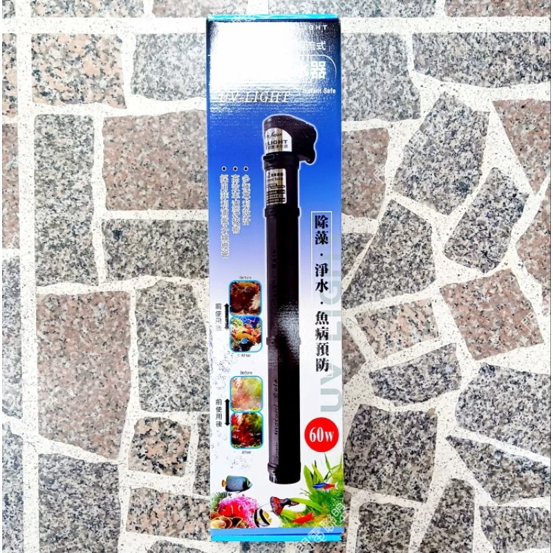 Mr.Aqua  UV 殺菌燈 60W