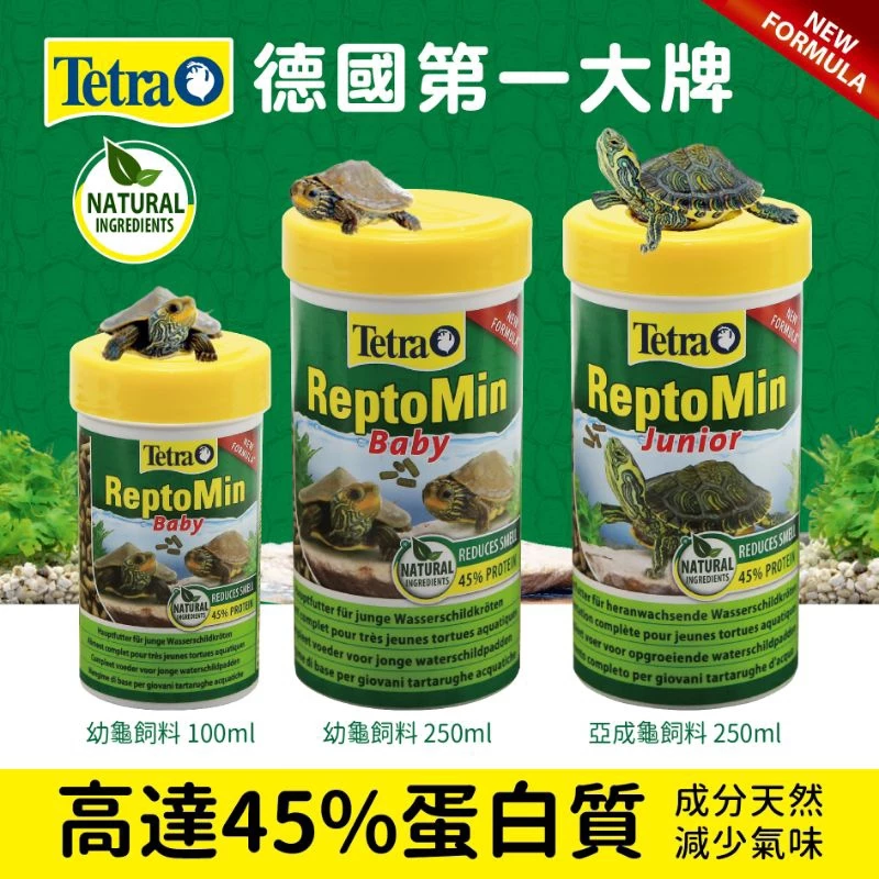Tetra 烏龜條狀飼料