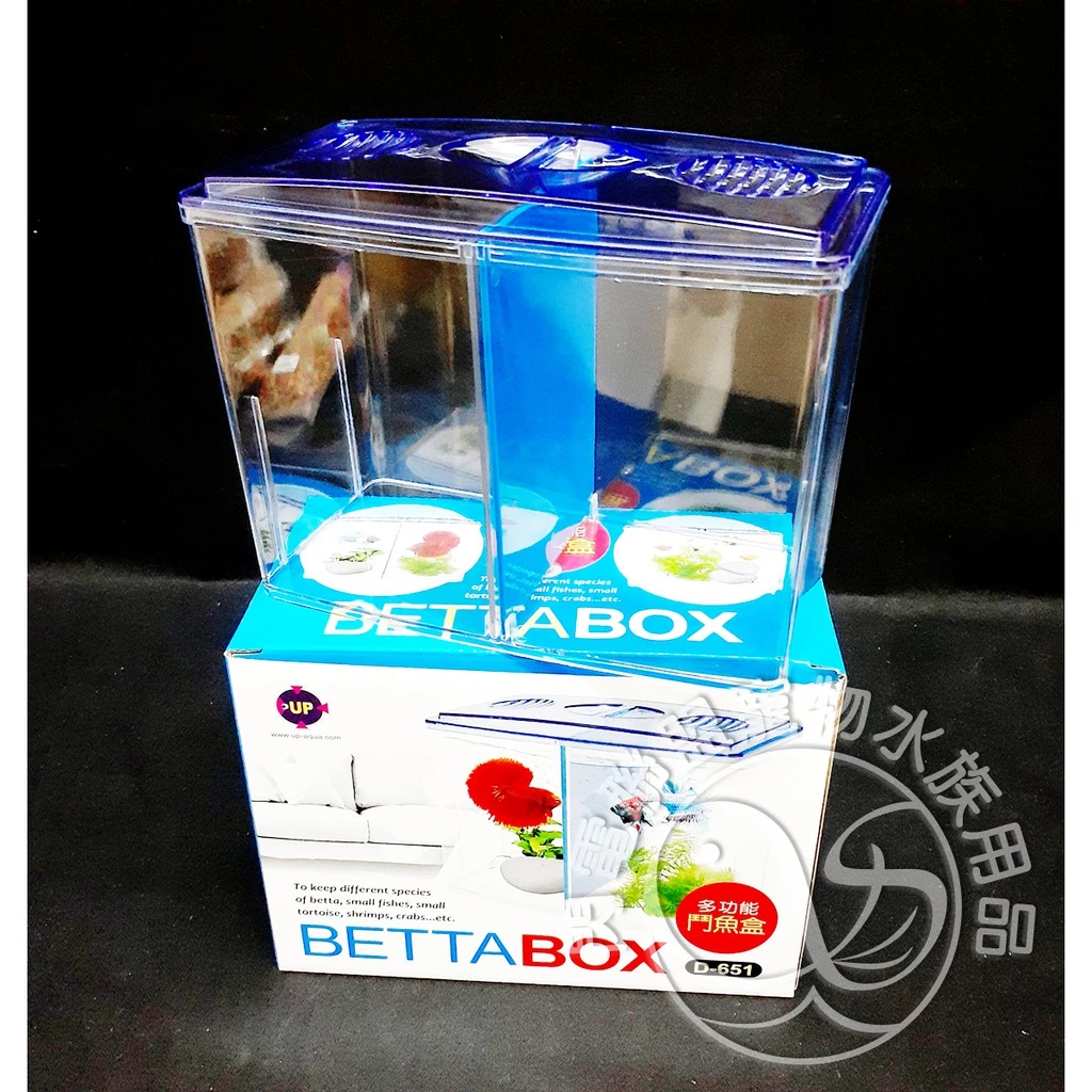 【閃電聯盟】雅柏 UP 壓克力 3合1 多功能鬥魚盒/多功能繁殖盒 孔雀 鬥魚盒 繁殖盒 產卵盒 隔離箱 飼育盒